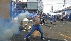 المتظاهرون في كولومبيا يضرمون النار في قصر العدل غربي البلاد