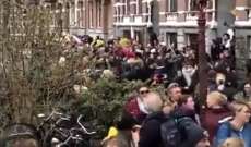الآلاف يتظاهرون في عاصمة هولندا رفضا لقيود كورونا