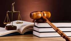 قرار قضائي معجّل للقاضي مزّهر بالحجز على موجودات بنك FNB في حبوش