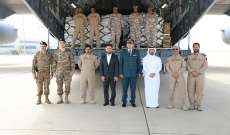 الجيش تسلم هبة من أمير قطر بحوالى 70 طناً من المواد الغذائية في مطار بيروت الدولي