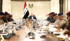 المجلس الوزاري للأمن الوطني العراقي: محاولة اغتيال الكاظمي استهداف خطير للدولة وقواتنا ستلاحق المعتدين وتضعهم أمام العدالة