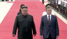 رئيس كوريا الجنوبية يصل إلى كوريا الشمالية للقاء كيم جونغ أون