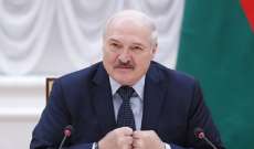 الرئيس البيلاروسي: أقترح إعلان وقف إطلاق نار بأوكرانيا وهدنة دون تغيير مواقع القوات