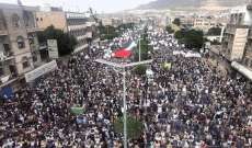 مسيرة حاشدة في صنعاء تضامنا مع الشعب الفلسطيني