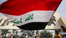 التيار الصدري جدد مطالبته بحل البرلمان العراقي