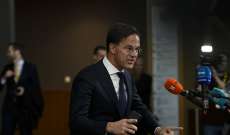 رئيس الوزراء الهولندي يتقدم باعتذار رسمي عن دور دولته في العبودية