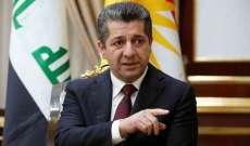 رئيس وزراء كردستان العراق: تطوير قطاع النفط والغاز في إقليمنا قد لا يكون في مصلحة إيران