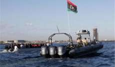 خفر السواحل الليبي أنقذ نحو 400 مهاجر غير شرعي خلال 4 عمليات مختلفة