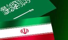 مسؤول بالخارجية الإيرانية: وفد تجاري سعودي يزور طهران قريبا