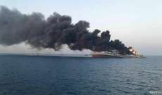 مصادر الميادين:سفينة إسرائيلية تحترق بعد تعرضها لهجوم بسلاح غير معروف شمالي المحيط الهندي
