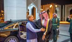 رئيس وزراء باكستان: اللقاء الذي جمعني بمحمد بن سلمان مثمر لرفع مستوى العلاقات بين البلدين