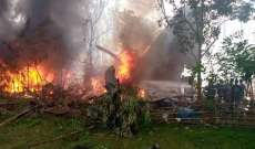 مسؤول فلبيني: تحطّم طائرة عسكرية كانت تقل 85 شخصا جنوب البلاد