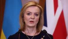 الخارجية البريطانية فرضت عقوبات جديدة على أفراد روس 