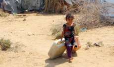 تفاقم معاناة اليمن مع نقص التمويل وانشغال العالم بأوكرانيا