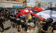 الداخلية العراقية: فتح  تحقق بمقتل متظاهر وإصابة 40 آخرين في البصرة
