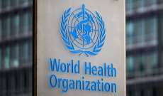 منظمة الصحة العالمية دعت لعمليات إجلاء طبي يومية وآمنة للمصابين من غزة إلى مصر