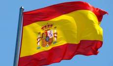 السلطات الإسبانية: مقتل شخصين وإجلاء 250 طفلا إثر انفجار بمصنع ديزل في البلاد