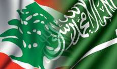 الأنباء: القيادة السعودية وضعت الملف اللبناني عمليا على طاولة القرار