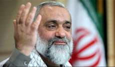 هآرتس تعلن اصابة قائد البسيج الإيراني بسوريا ومصدر لـ"فارس" ينفي الامر