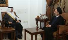 السيد فضل الله التقى البخاري: الحوار بين الدول العربية والإسلامية يمثل قوة للجميع