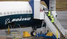 شركة "بوينغ" تخسر 24 مليار دولار خلال يومين إثر حادثة تحطم إحدى طائراتها
