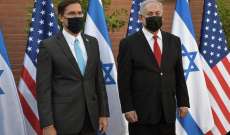 نتانياهو التقى إسبر وشكره على التعاون الوثيق بين إسرائيل والولايات المتحدة