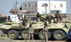 الجيش اليمني: استعادة مواقع من الحوثيين في الجوف