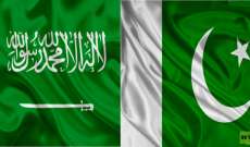 السطات السعودية وضعت اللمسات الأخيرة لتمديد وديعة لباكستان قيمتها 3 مليارات دولار