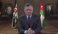 ملك الأردن ينتقد تعامل نتانياهو الإستعراضي مع قاتل الأردنيين في السفارة