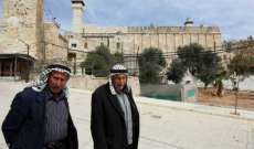 السلطات الاسرائيلية تغلق الحرم الابراهيمي بحجة "عيد العرش"