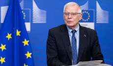 بوريل: علاقات صربيا الوثيقة مع روسيا تتعارض مع مسار التكامل الأوروبي