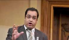 الإفراج عن النائب المصري السابق زياد العليمي بعد عفو رئاسي
