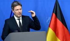 وزير الاقتصاد والطاقة الألماني أعلن الإبقاء على محطتين نوويتين قيد التشغيل لمواجهة أزمة الطاقة