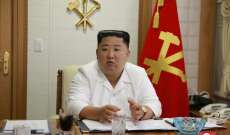 زعيم كوريا الشمالية يدعو للاستعداد للحوار والمواجهة مع واشنطن