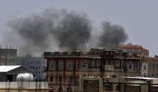 مصدر الشرق الأوسط: تدمير مخزن أسلحة لأنصار الله بمحافظة الجوف اليمنية