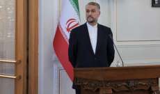 السلطات الاميركية رفضت طلب وزير الخارجية الإيراني لزيارة واشنطن
