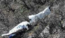 مقتل شخصين اثر تحطم طائرة خفيفة بجزيرة ريونيون الفرنسية