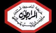 المرابطون بذكرى ثورة 23 تموز: الأهم أن يعلم كل المقاومين أن ثورة عبد الناصر انطلقت من فالوجة فلسطين
