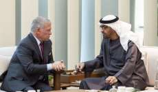 ملك الأردن التقى رئيس الإمارات وتأكيد ضرورة التوصل لوقف دائم لإطلاق النار في غزة وحماية المدنيين