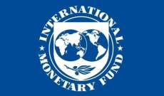 صندوق النقد الدولي وافق على صرف 820 مليون دولار لمصر