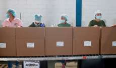 الناخبون الفنزويليون يدلون بأصواتهم لاختيار برلمان جديد اليوم