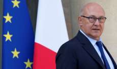 وزير الاقتصاد الفرنسي لترامب:  التغريدات لا تغير القواعد الدولية
