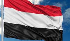 الجيش اليمني يعلن السيطرة على مواقع في الجوف وإسقاط طائرة في مأرب