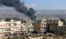 إنفجار في مدينة عفرين في سوريا دون خسائر بالأرواح