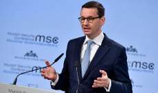 رئيس الوزراء البولندي: العقوبات المفروضة على روسيا لم يكن لها التأثير المطلوب