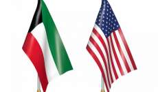 السفارة الأميركية في الكويت: ملتزمون بأمن البلاد ودول الخليج كافة