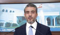النشرة: وصول الأمين العام لمجلس الوزراء محمود مكية إلى قصر بعبدا
