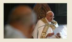 البابا فرنسيس يتذكر الأرجنتينية المناضلة هيبي دي بونافيني: حولت وجعها إلى دفاع عن حقوق المهمشين