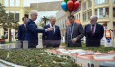 بوتين يزور "جزيرة الأحلام" في موسكو