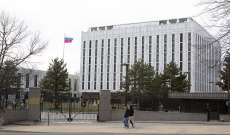 السفارة الروسية بواشنطن: معاملة سلطات أميركا للمواطن الروسي ياروشينكو غير إنسانية وقاسية